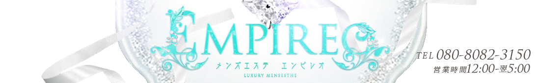 YGXe Empireo-GsI-̃gbvy[WłB