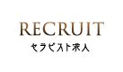 RECRUIT