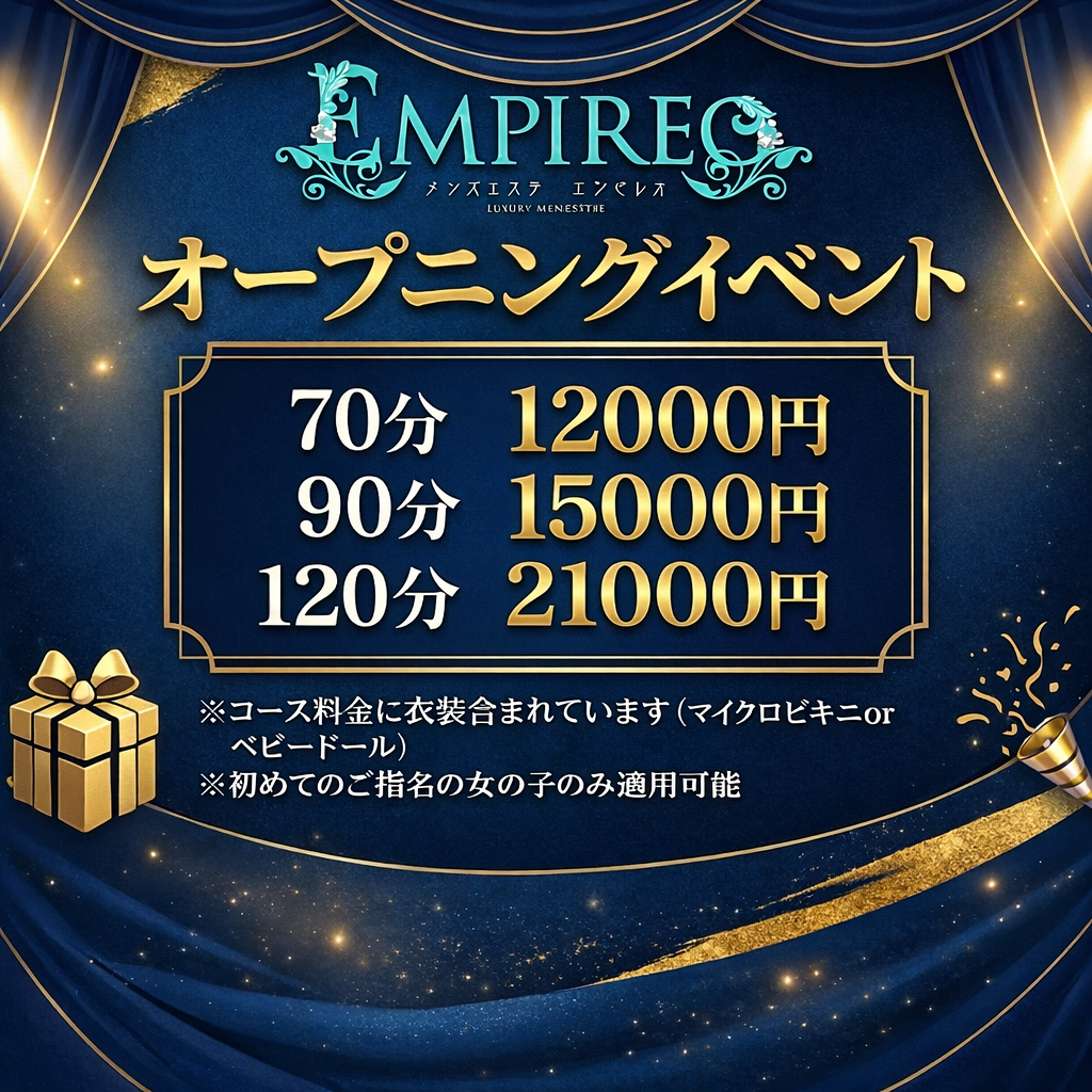 �I�[�v�j���O�C�x���g