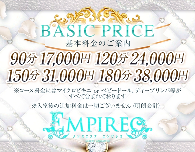 �����̂��ē�