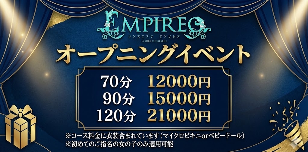 �I�[�v�j���O�C�x���g