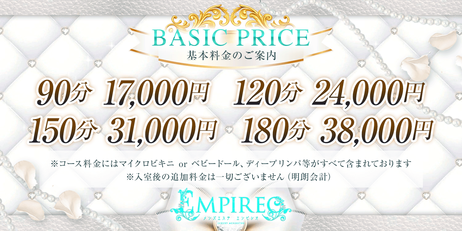 �����̂��ē�